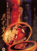 在线观看天堂av